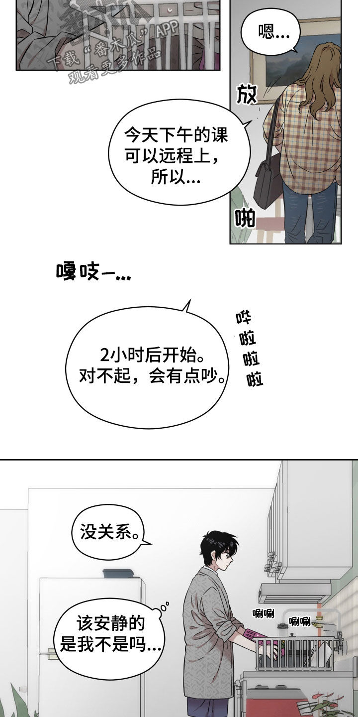 第38话9