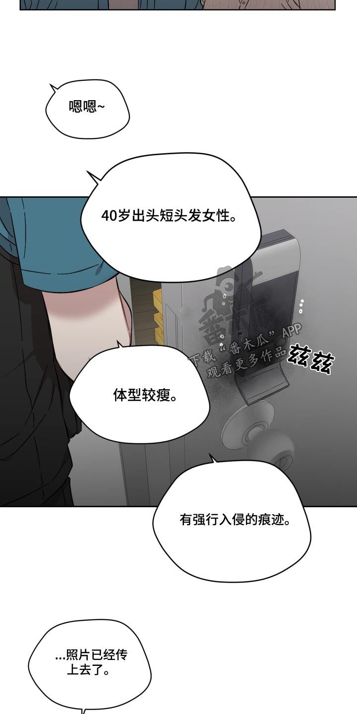 第76话4