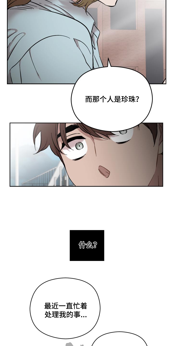 第67话12