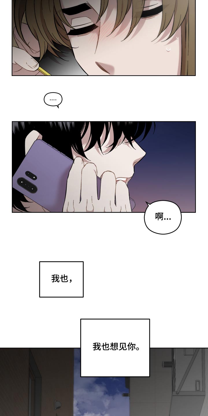 第95话3