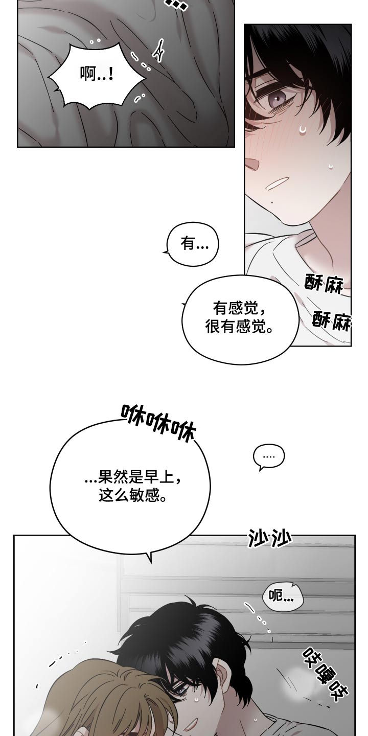 第69话2