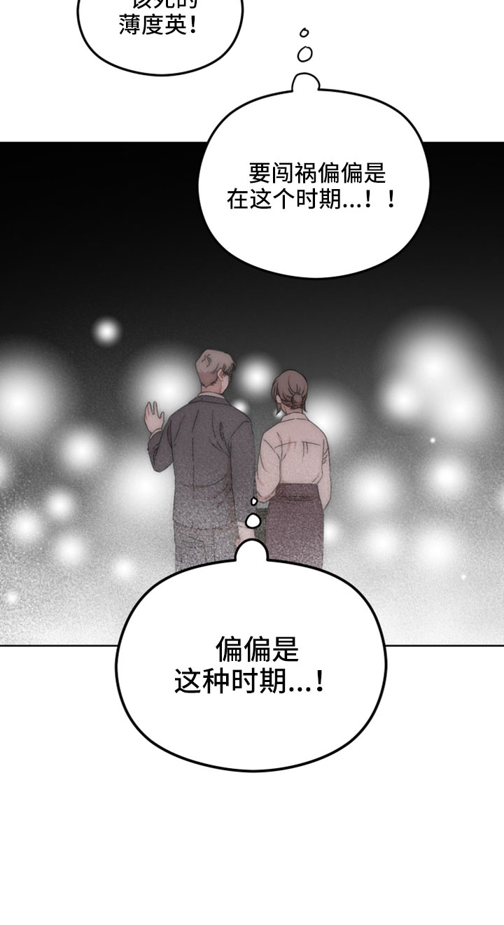 第44话12