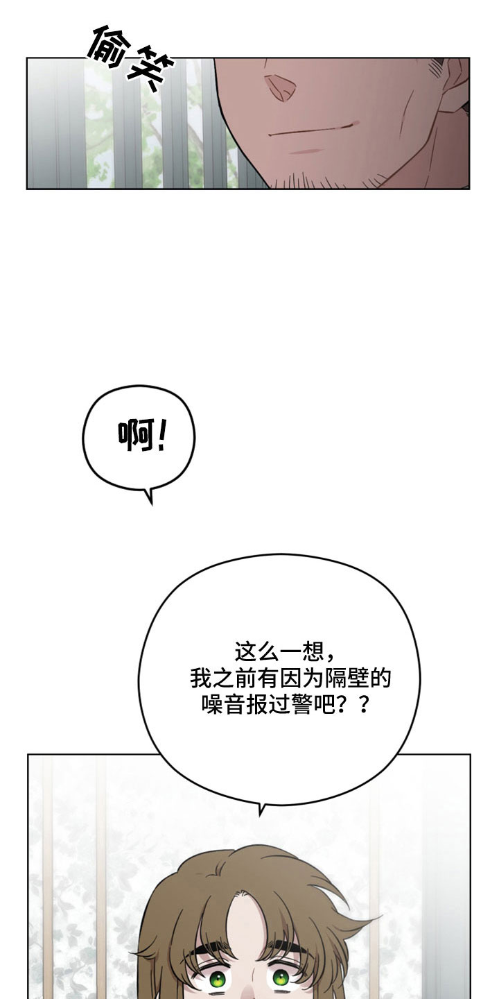 第54话9