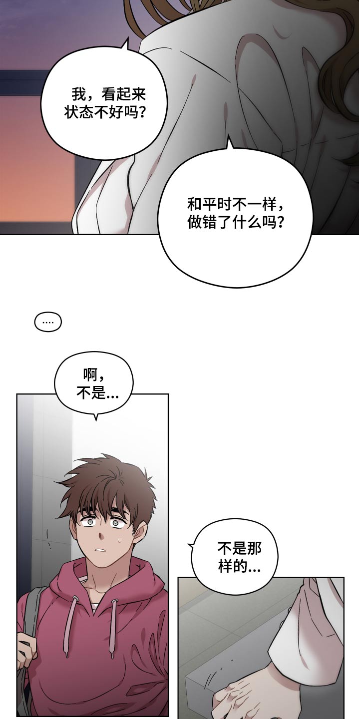 第89话12