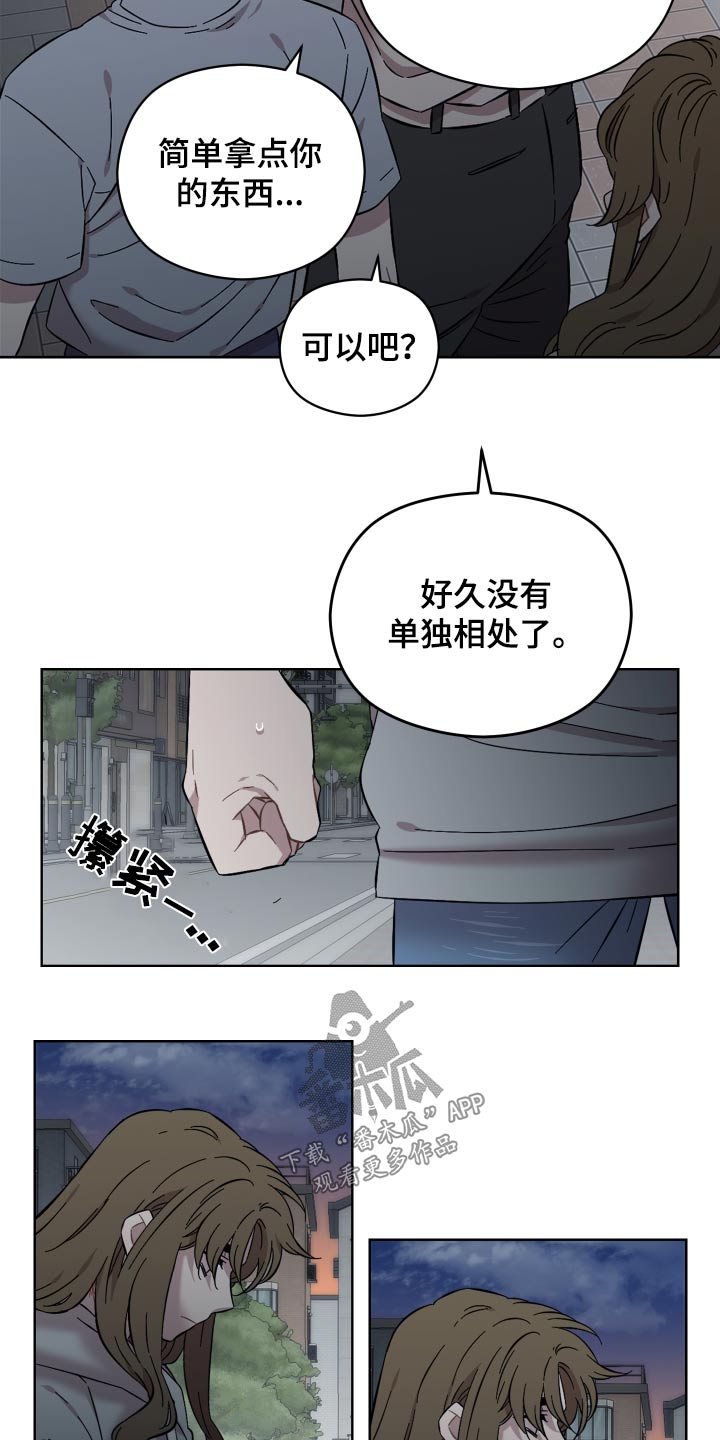 第81话11