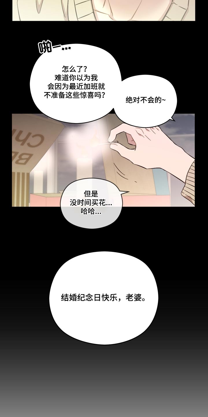 第65话5