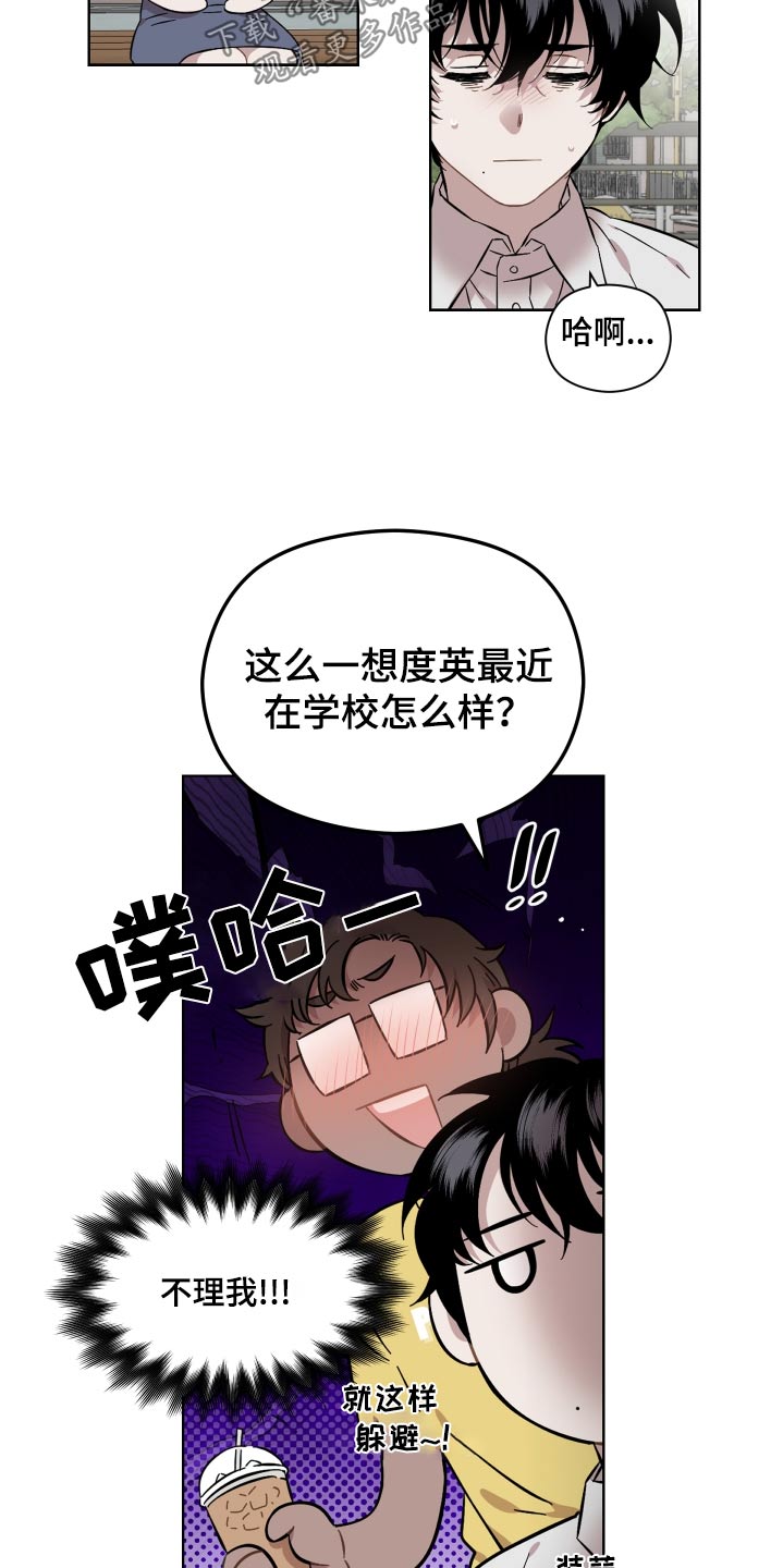 第91话3