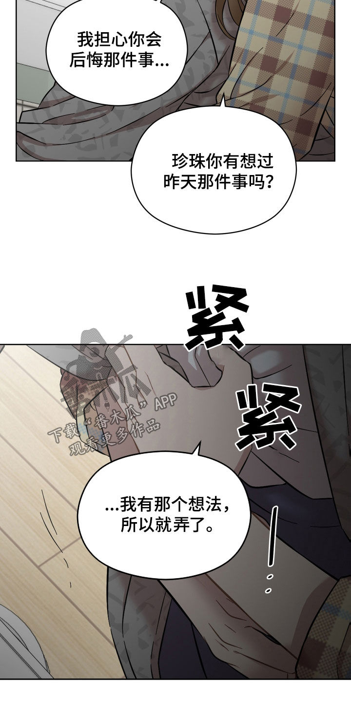 第38话13