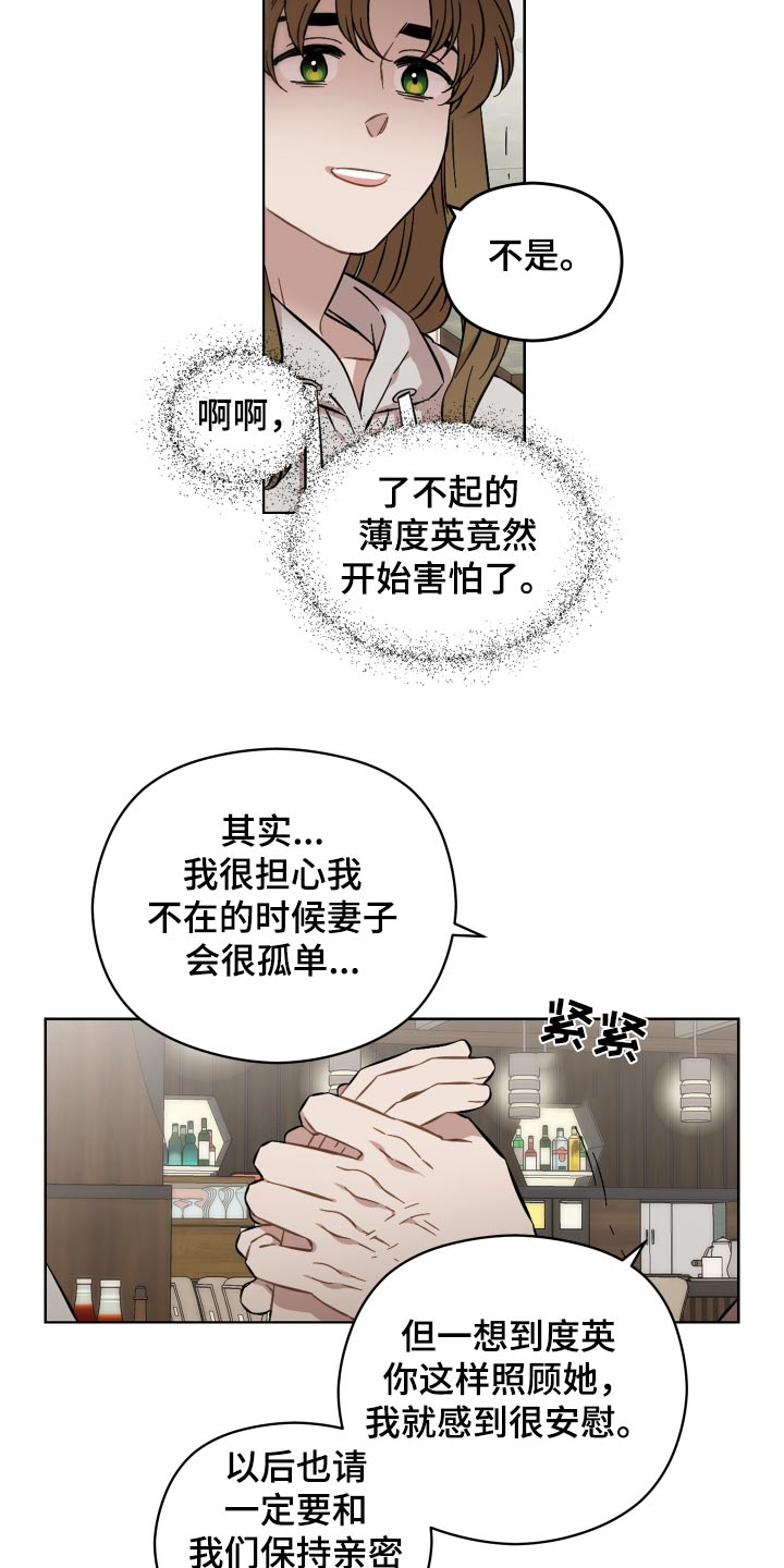 第81话2