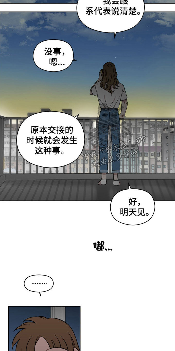 第36话6