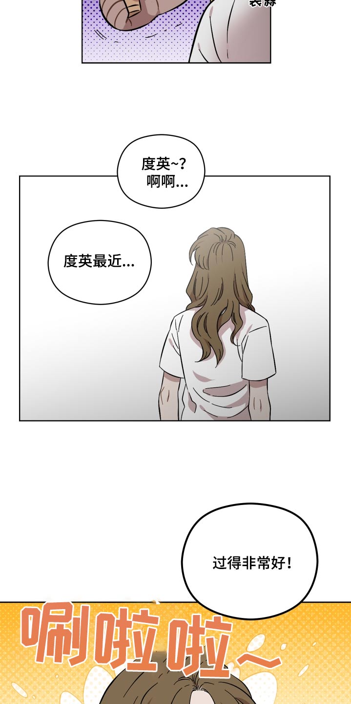 第91话4