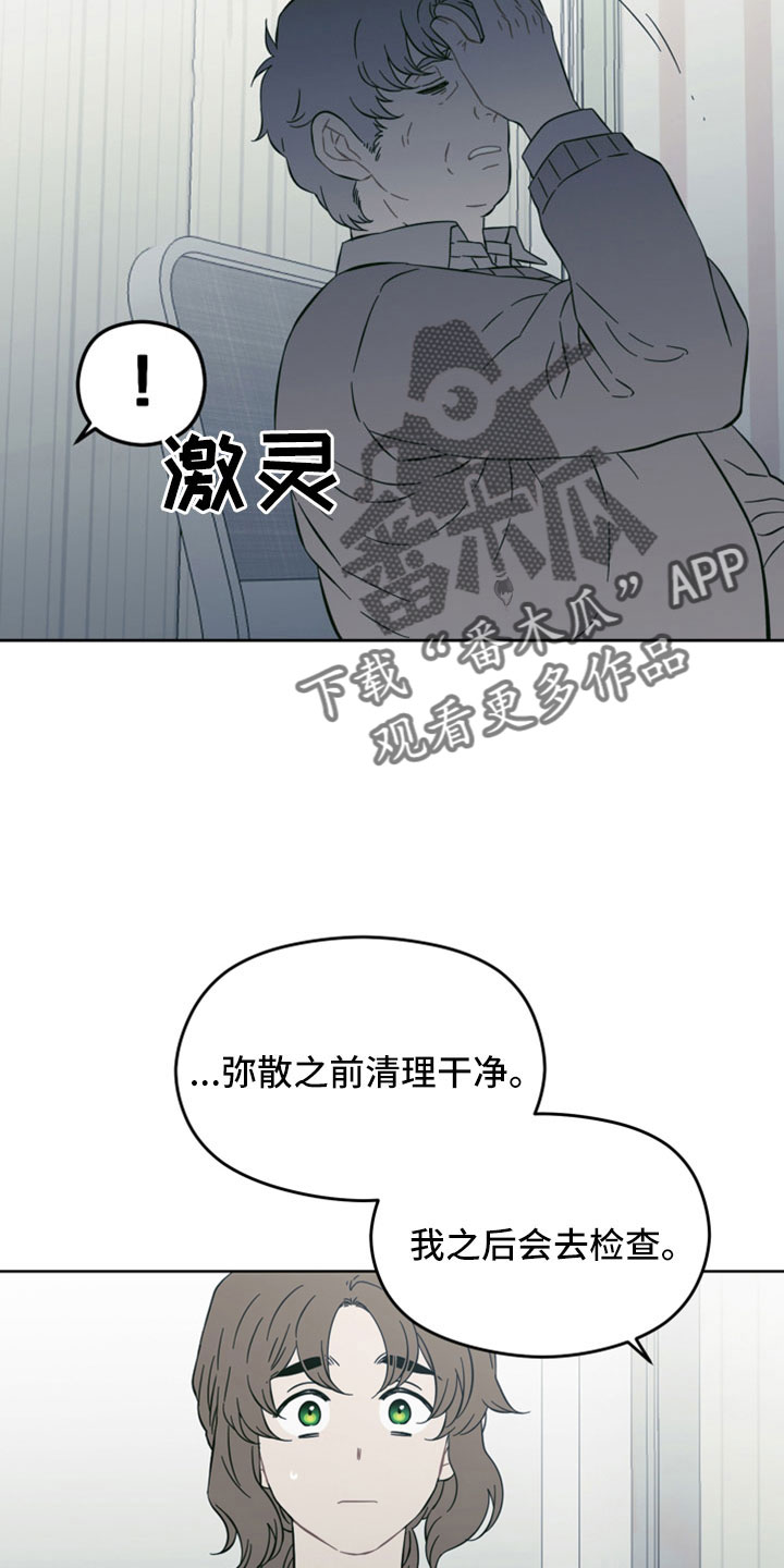 第45话4