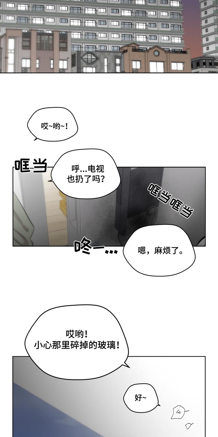 第83话16