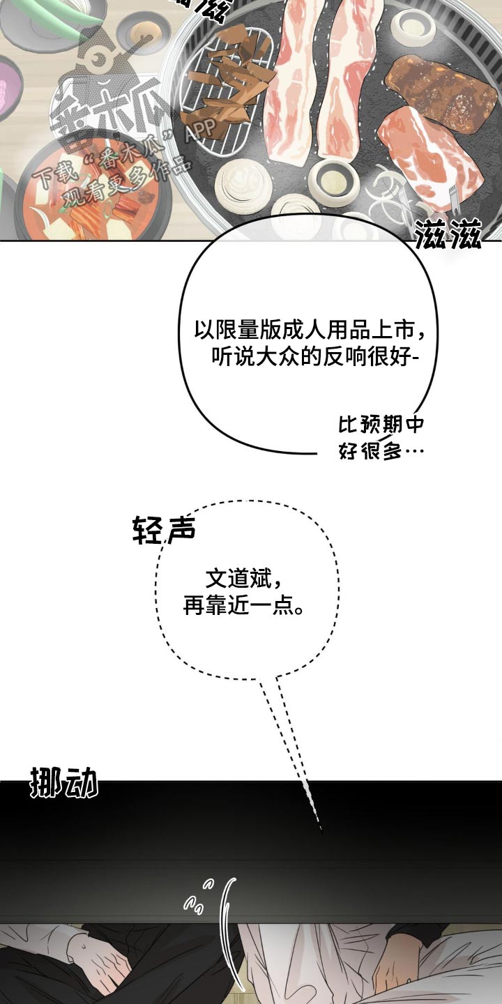 第35话20