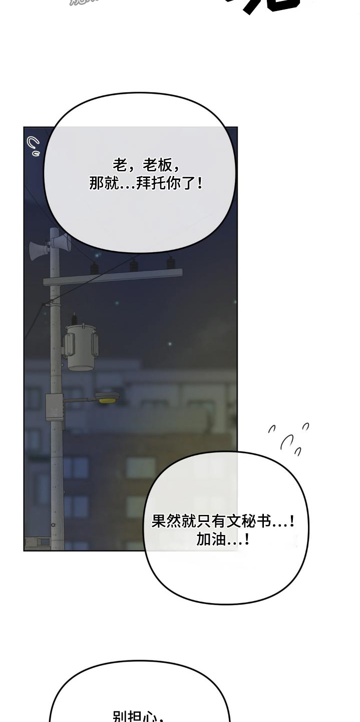 第38话13