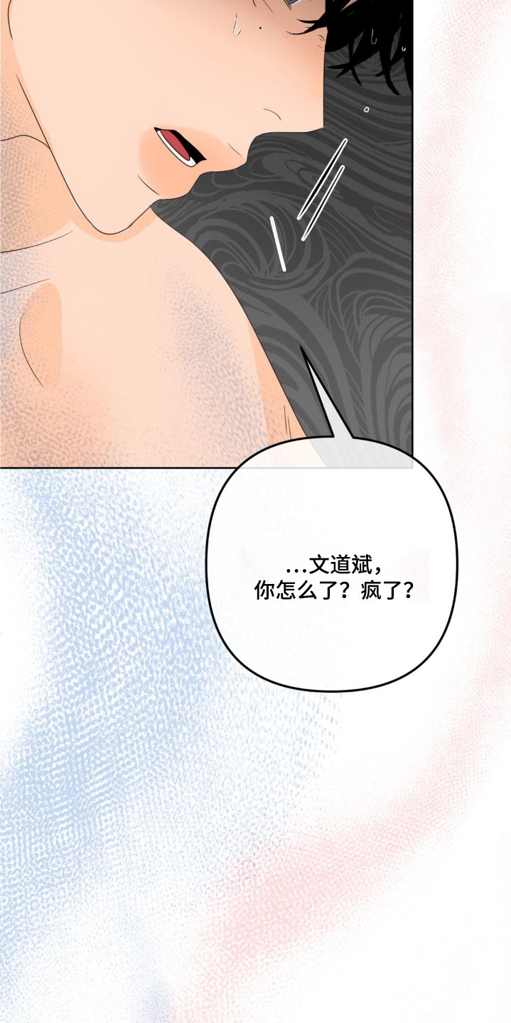 第29话1