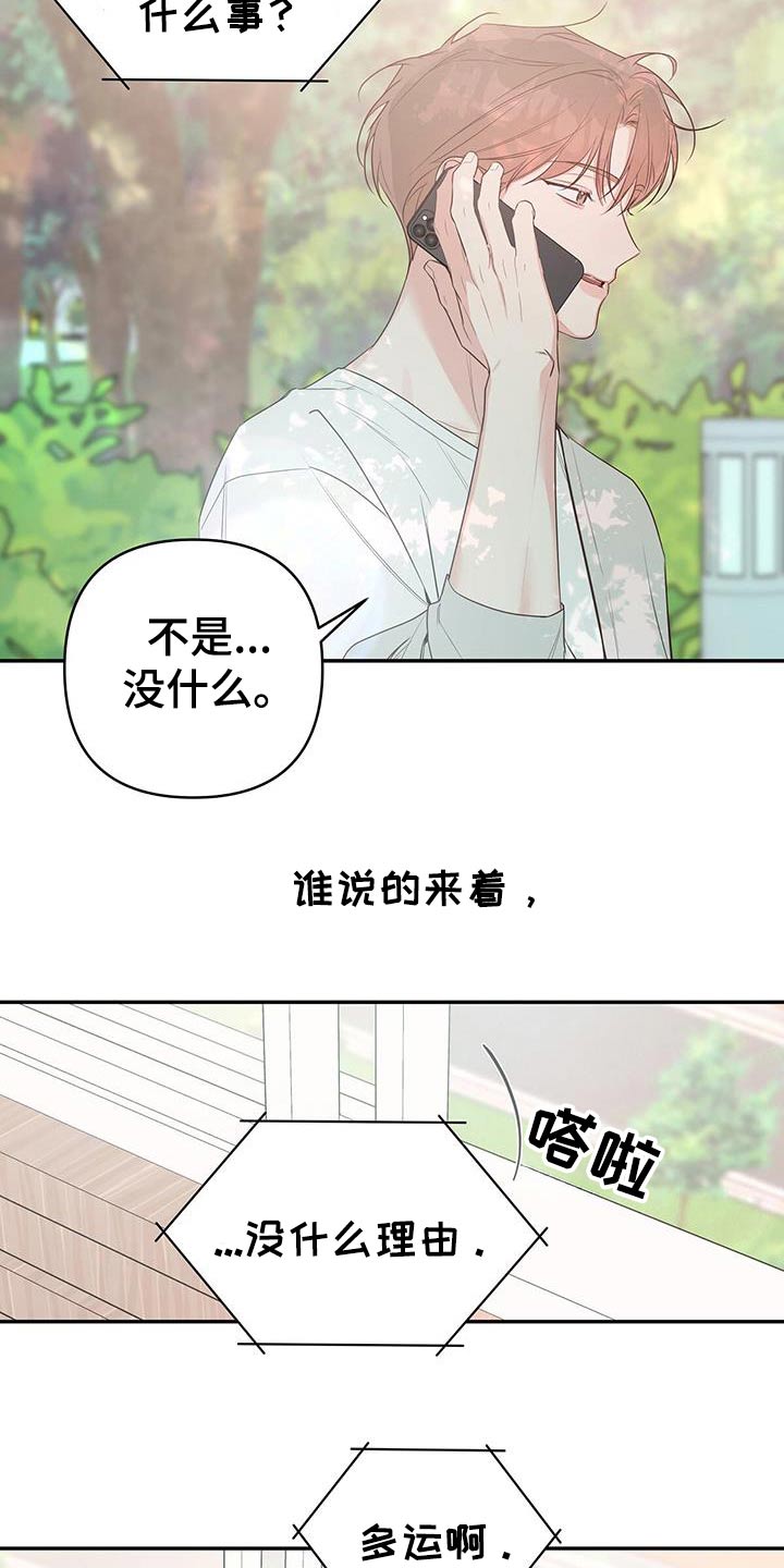 第91话11