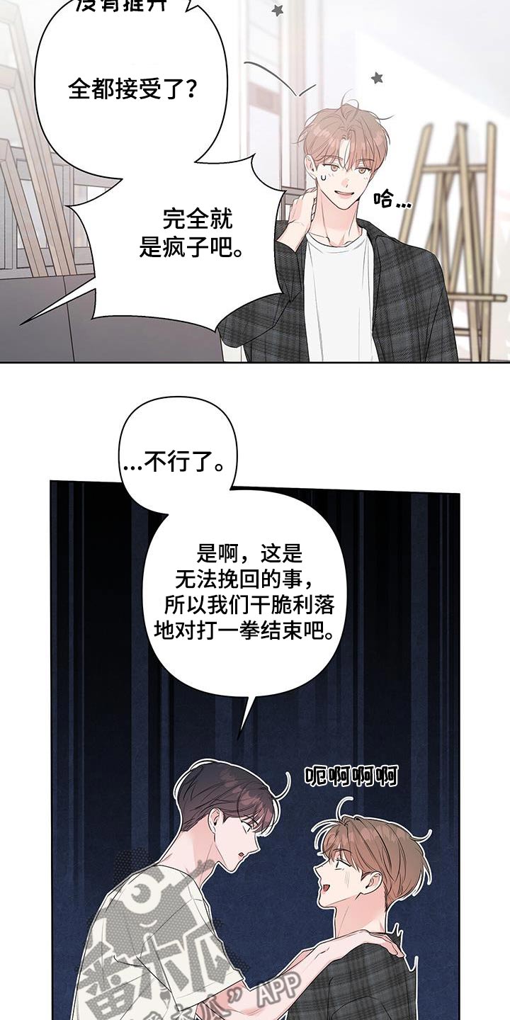 第79话11