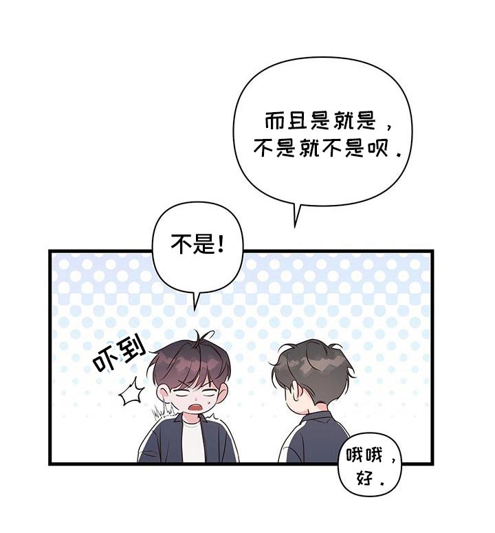 第103话16