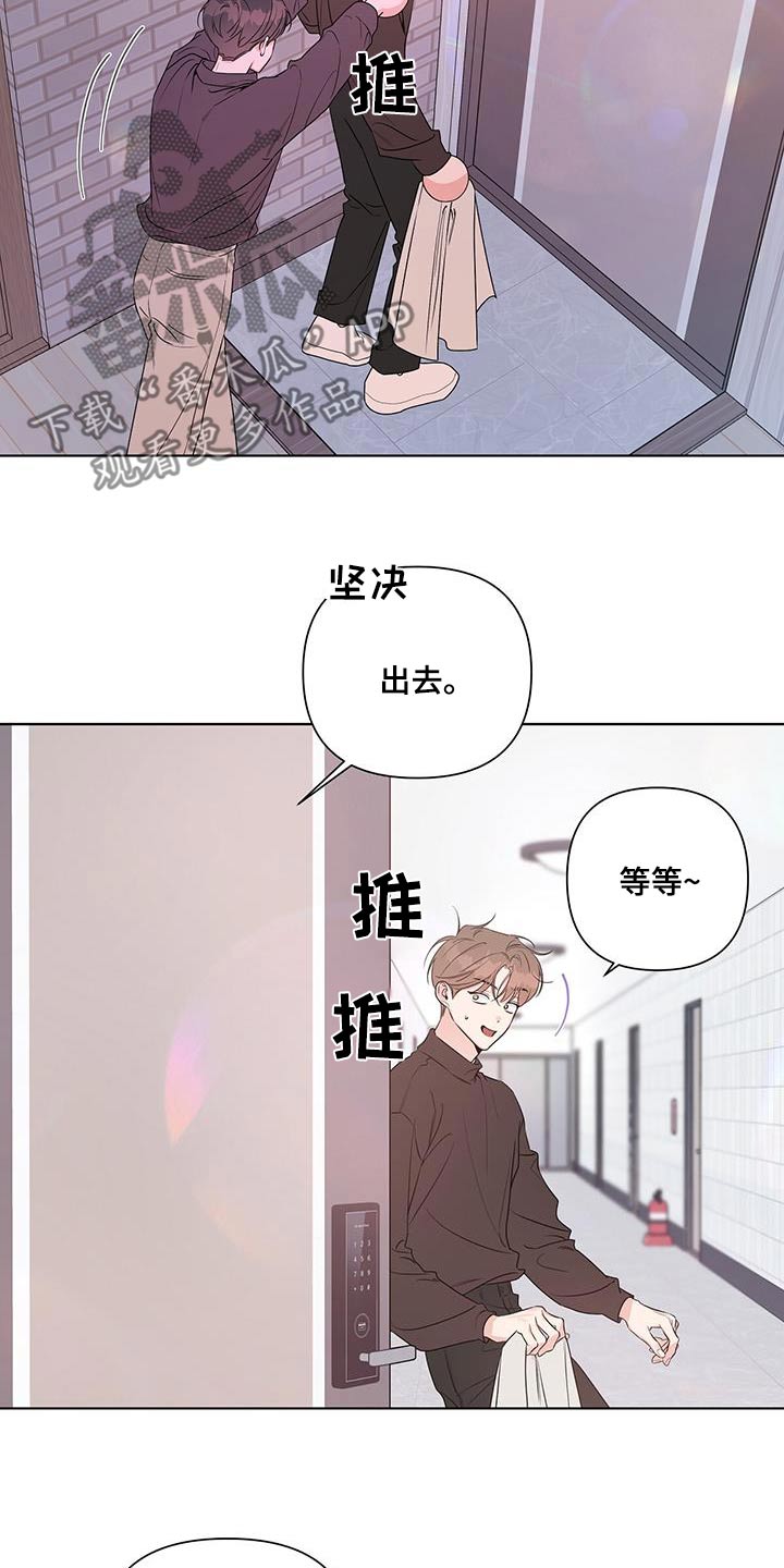 第74话2