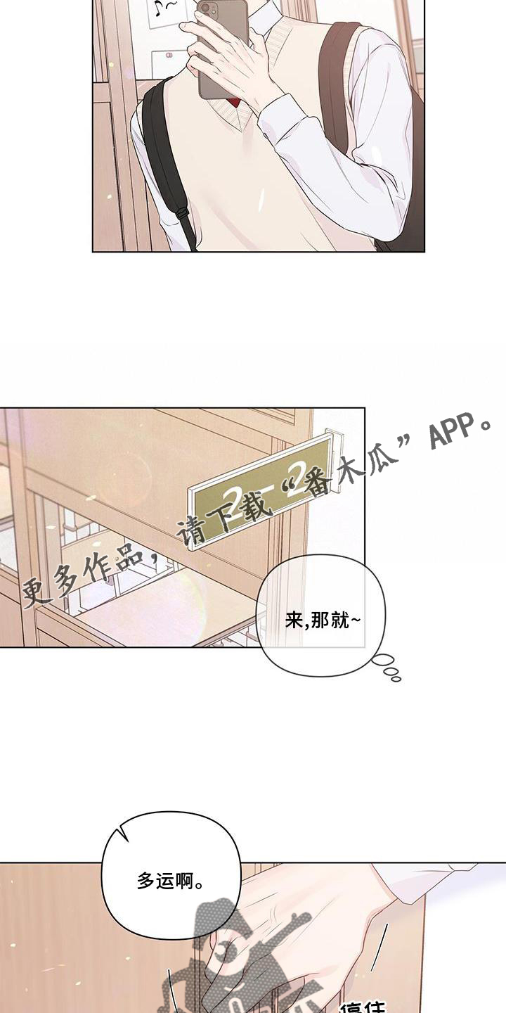 第54话12