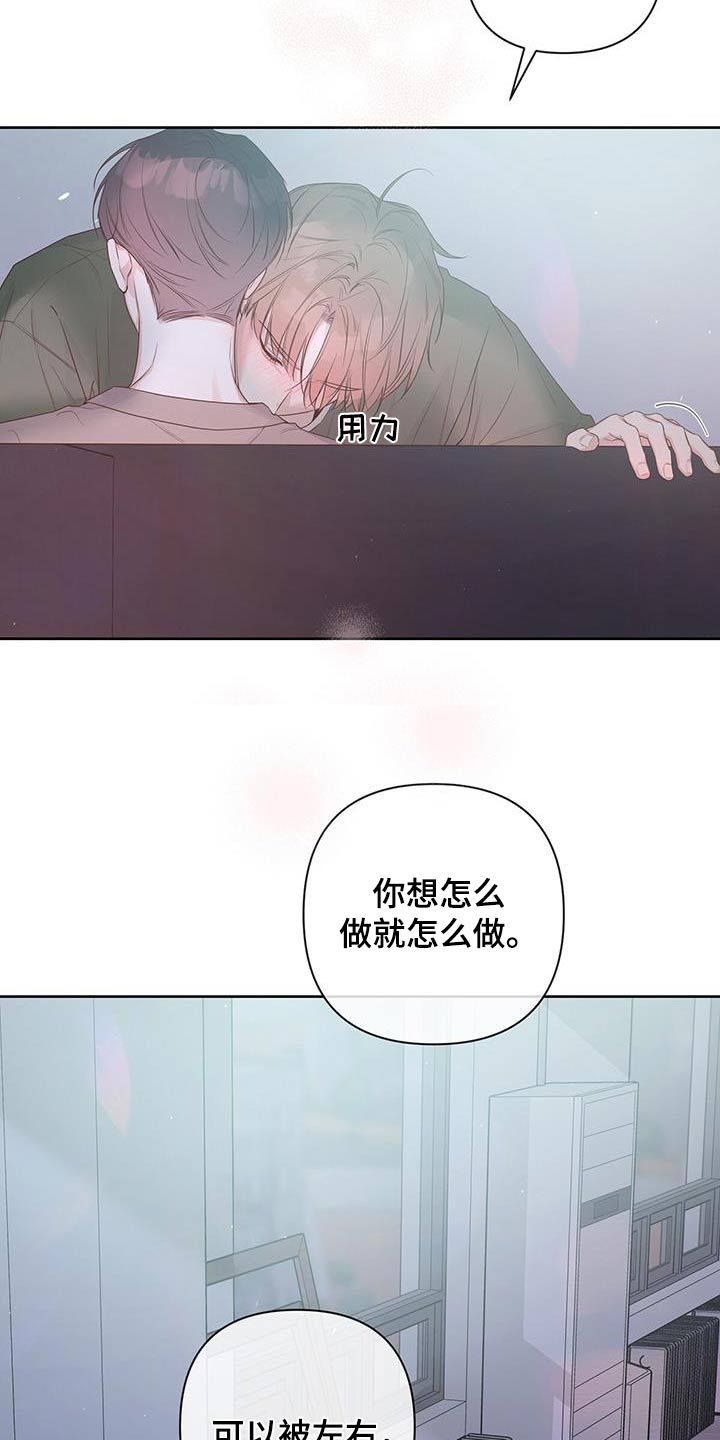 第84话19