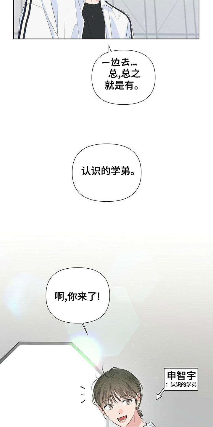 第43话21