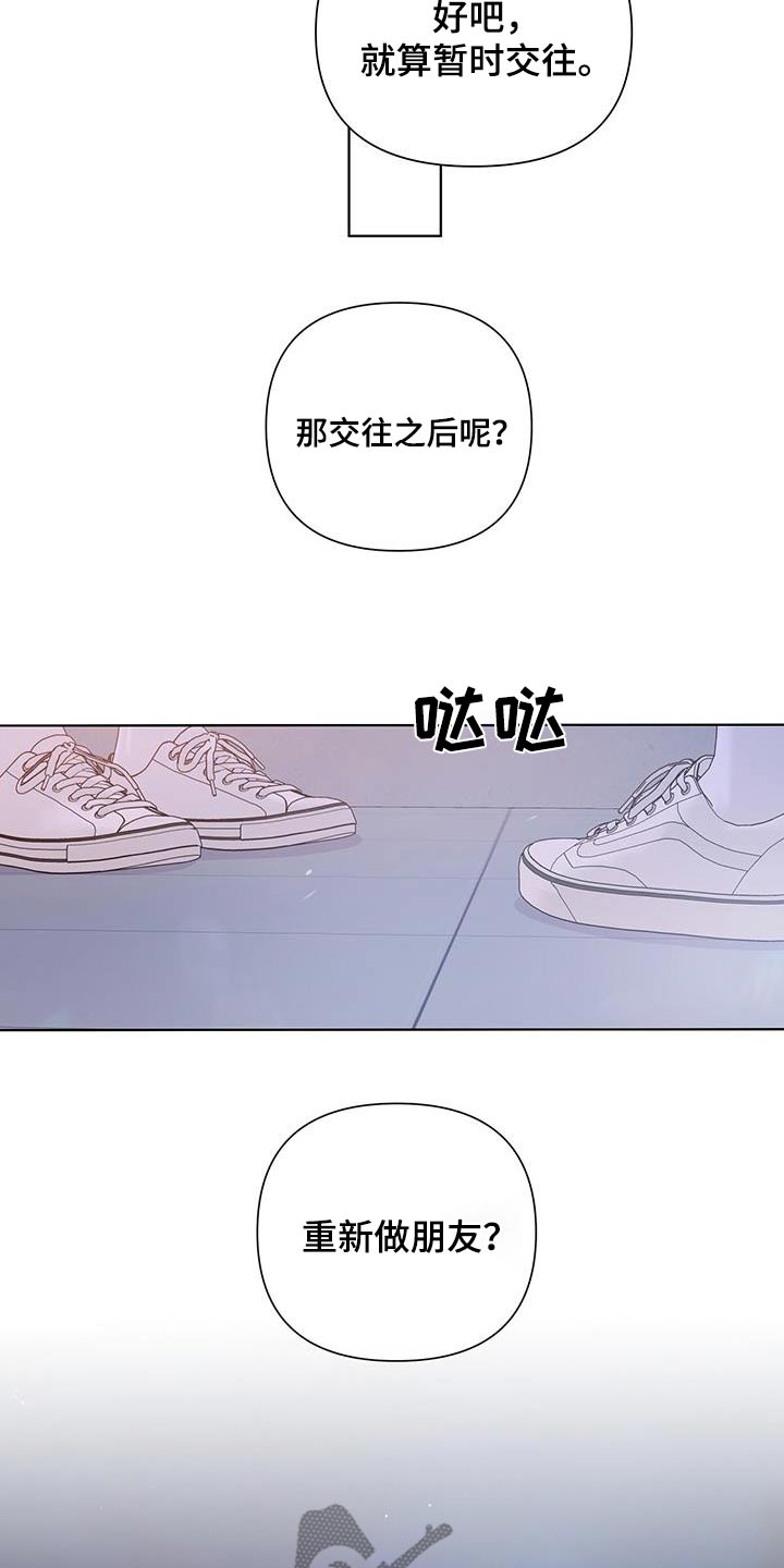 第75话10