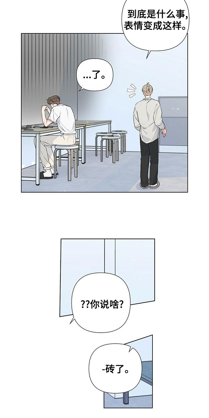 第38话9