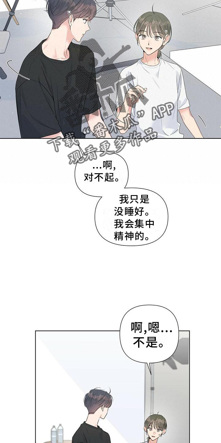 第44话8