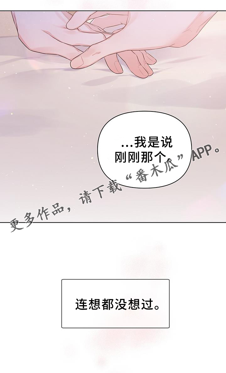 第63话21