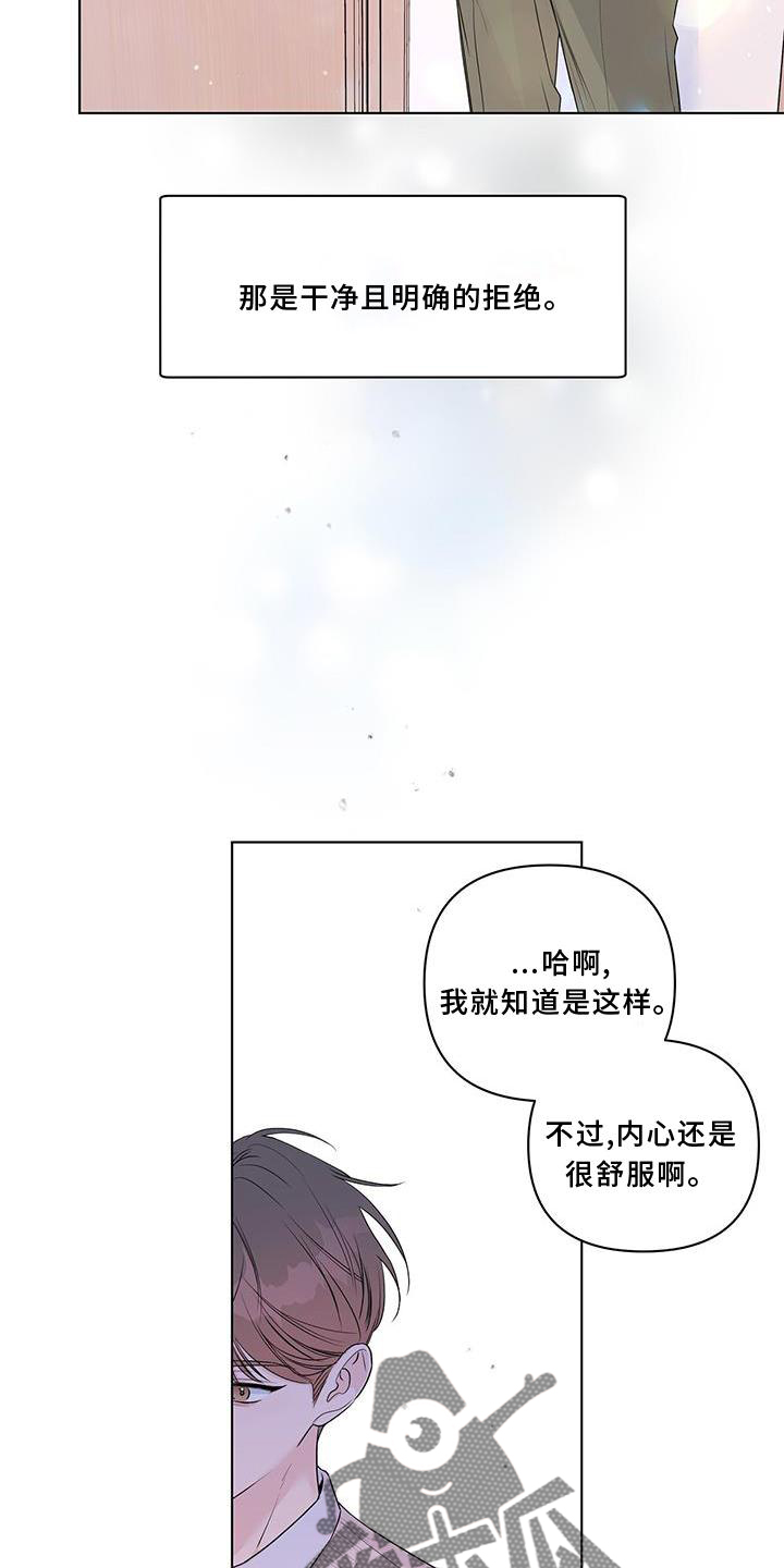 第55话3