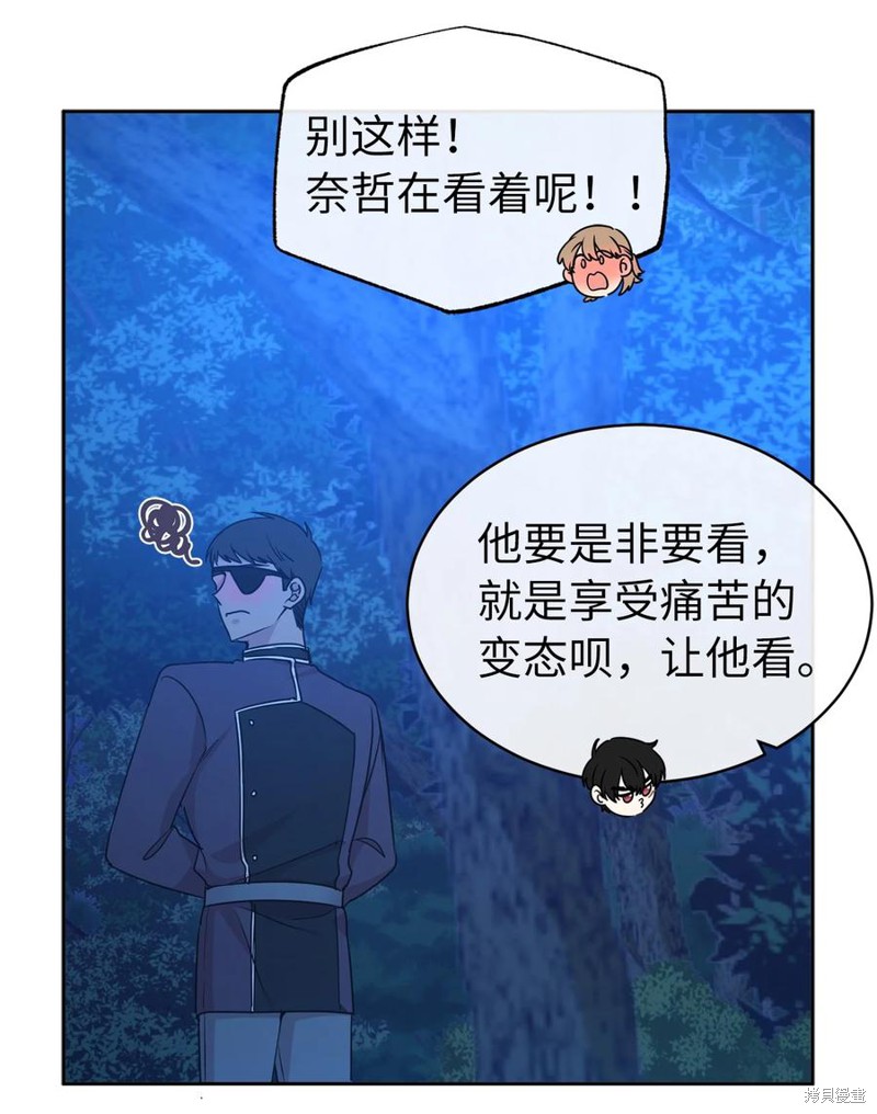 第104话42