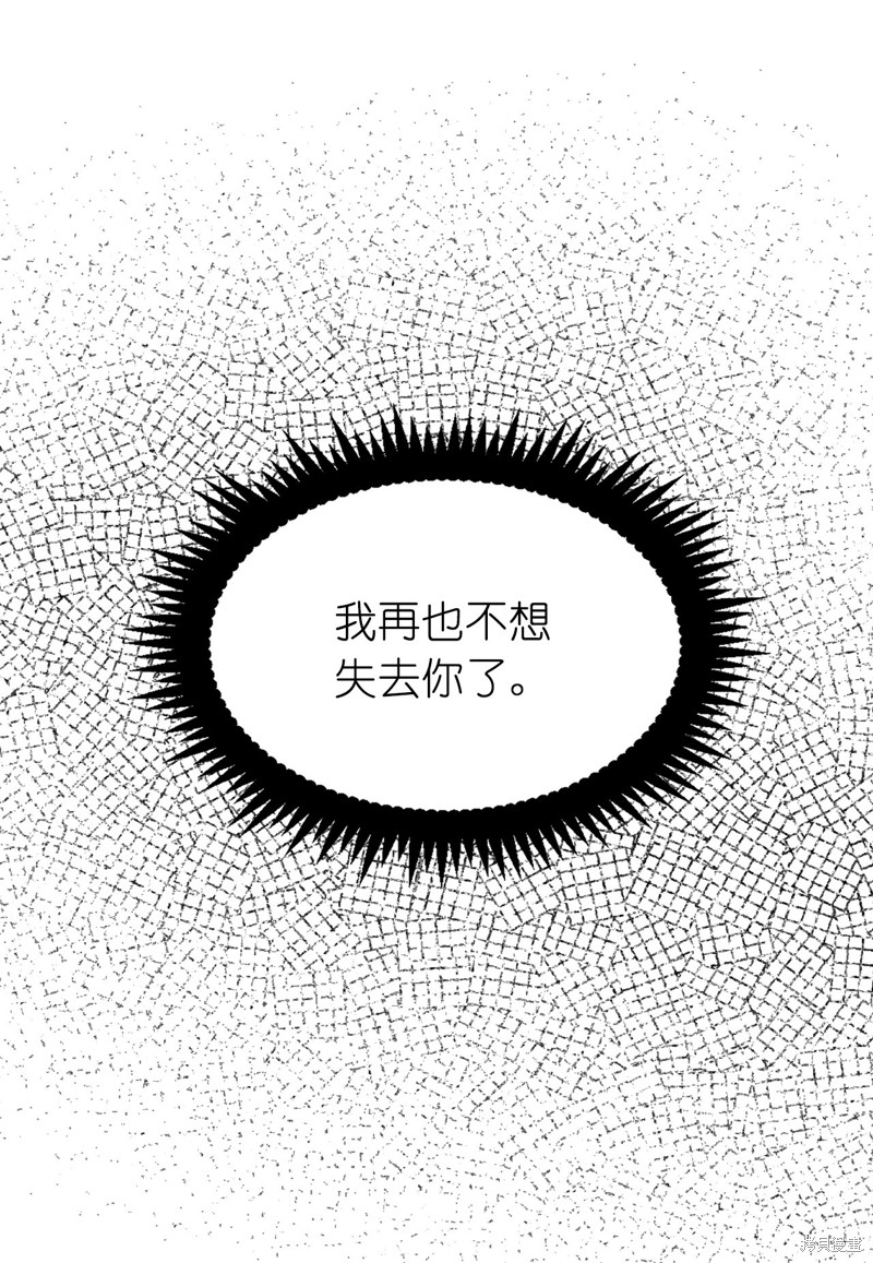 第64话2