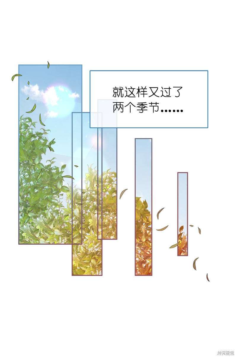 第74话10