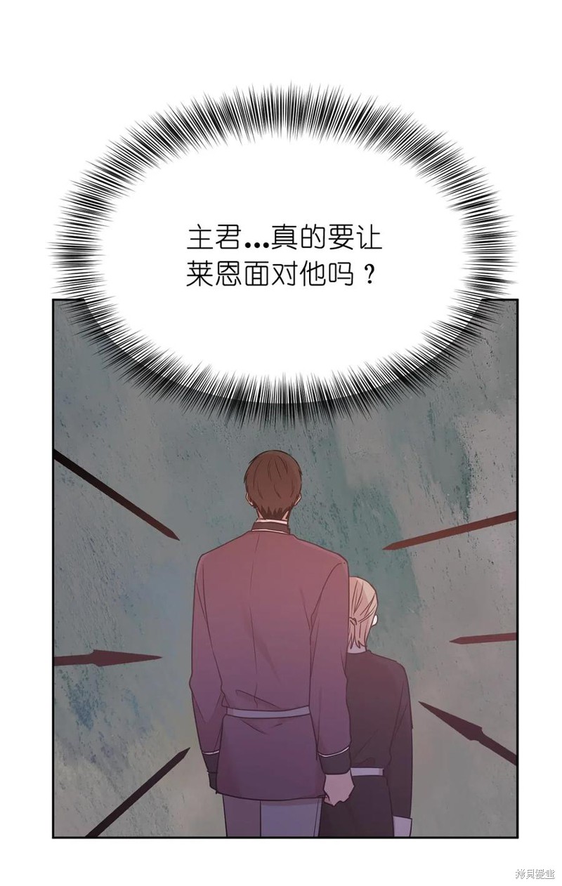 第81话9