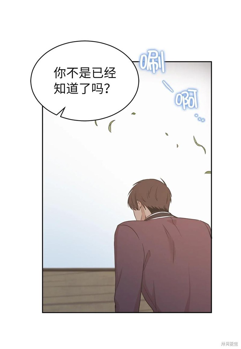 第91话10