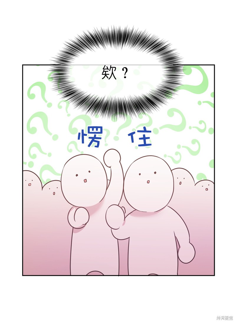 第66话47