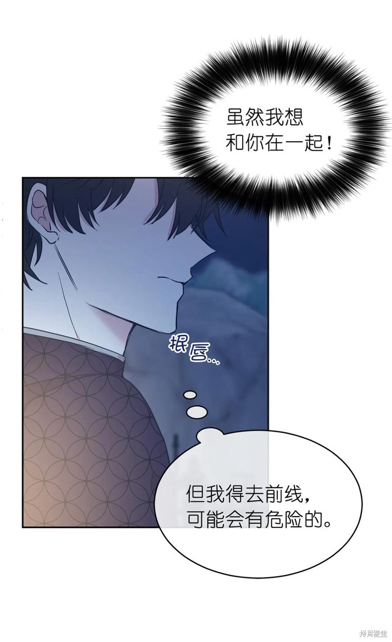 第85话49