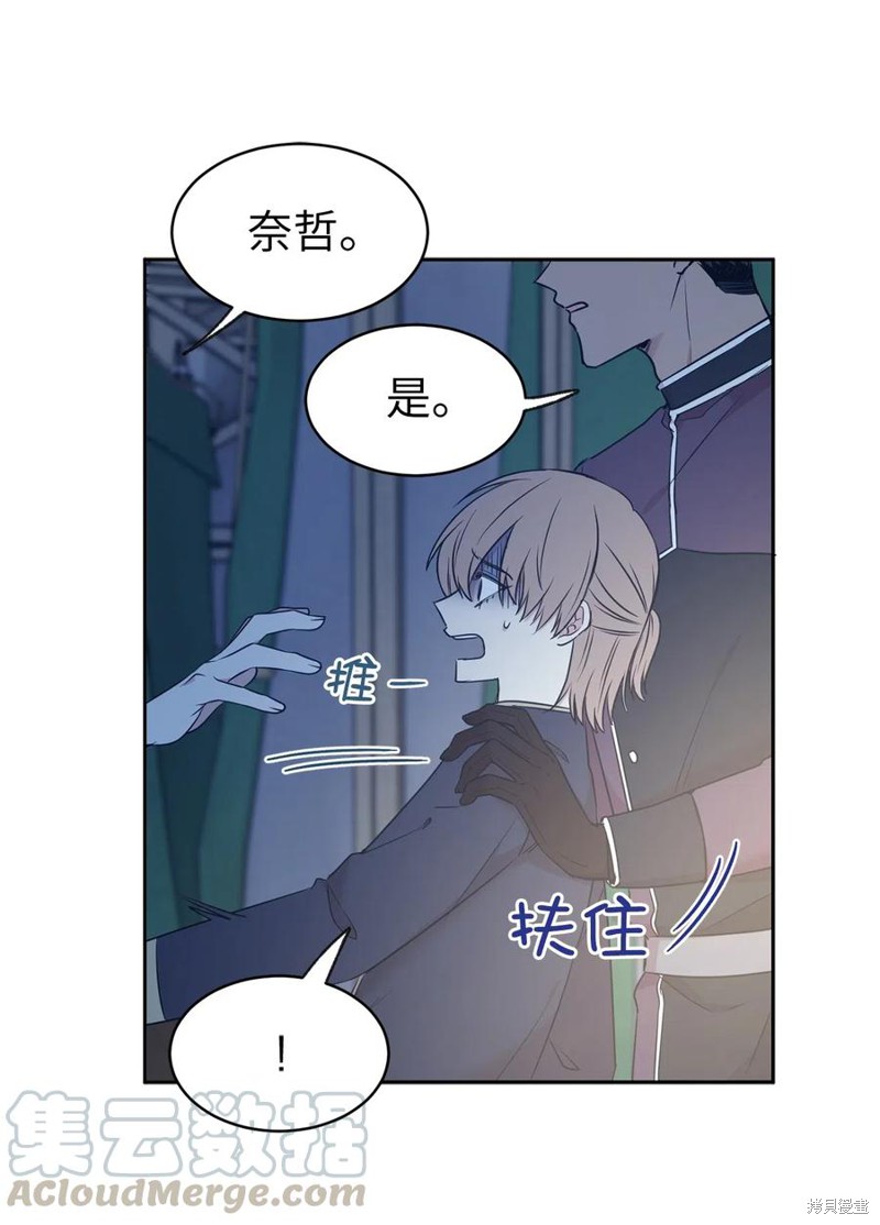 第85话50