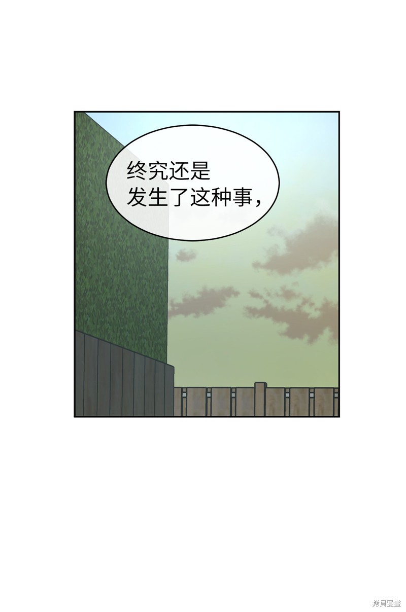 第73话45