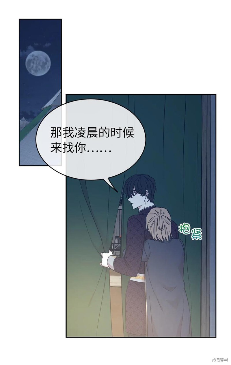 第85话36