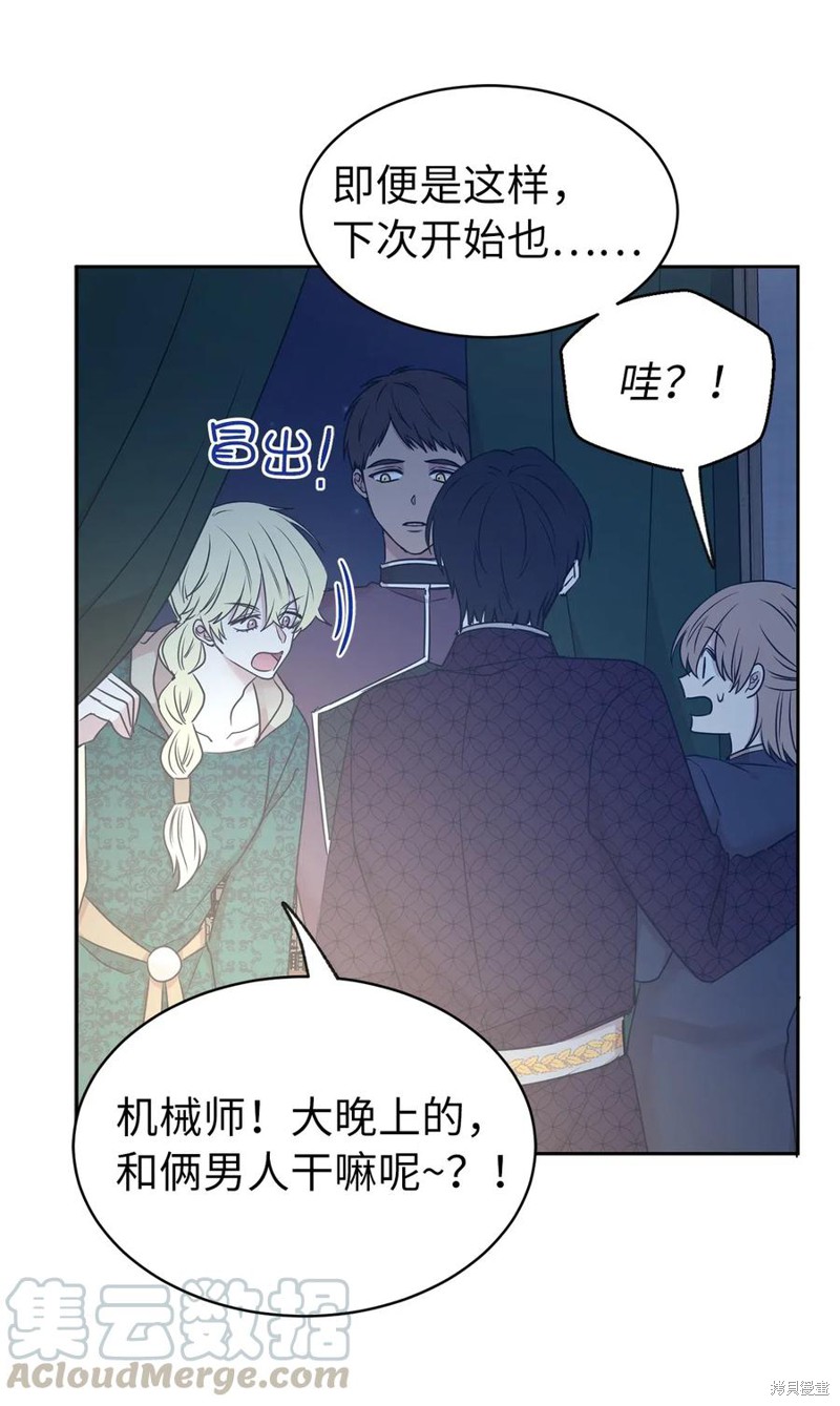 第85话41