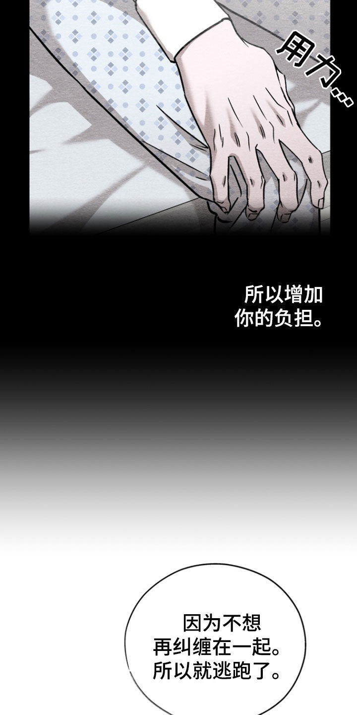 第79话13