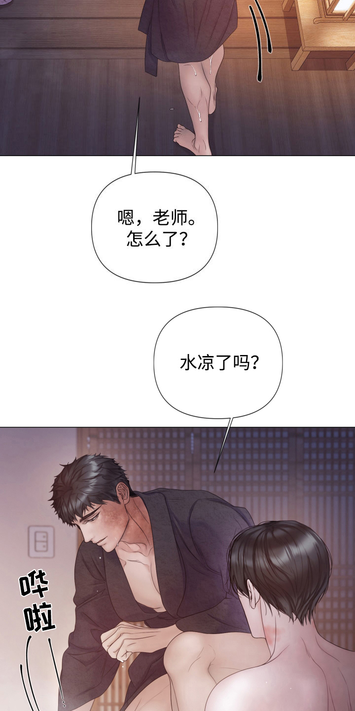 第101话23