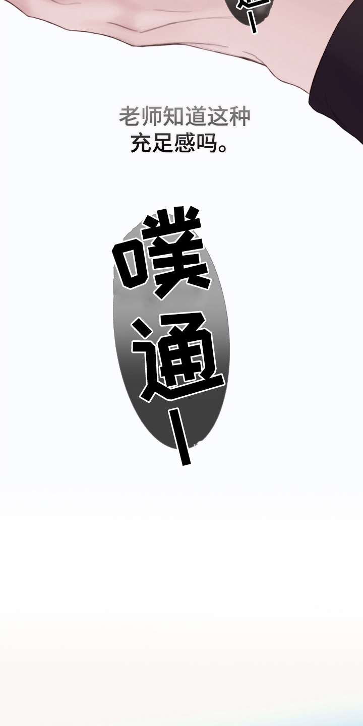 第39话5