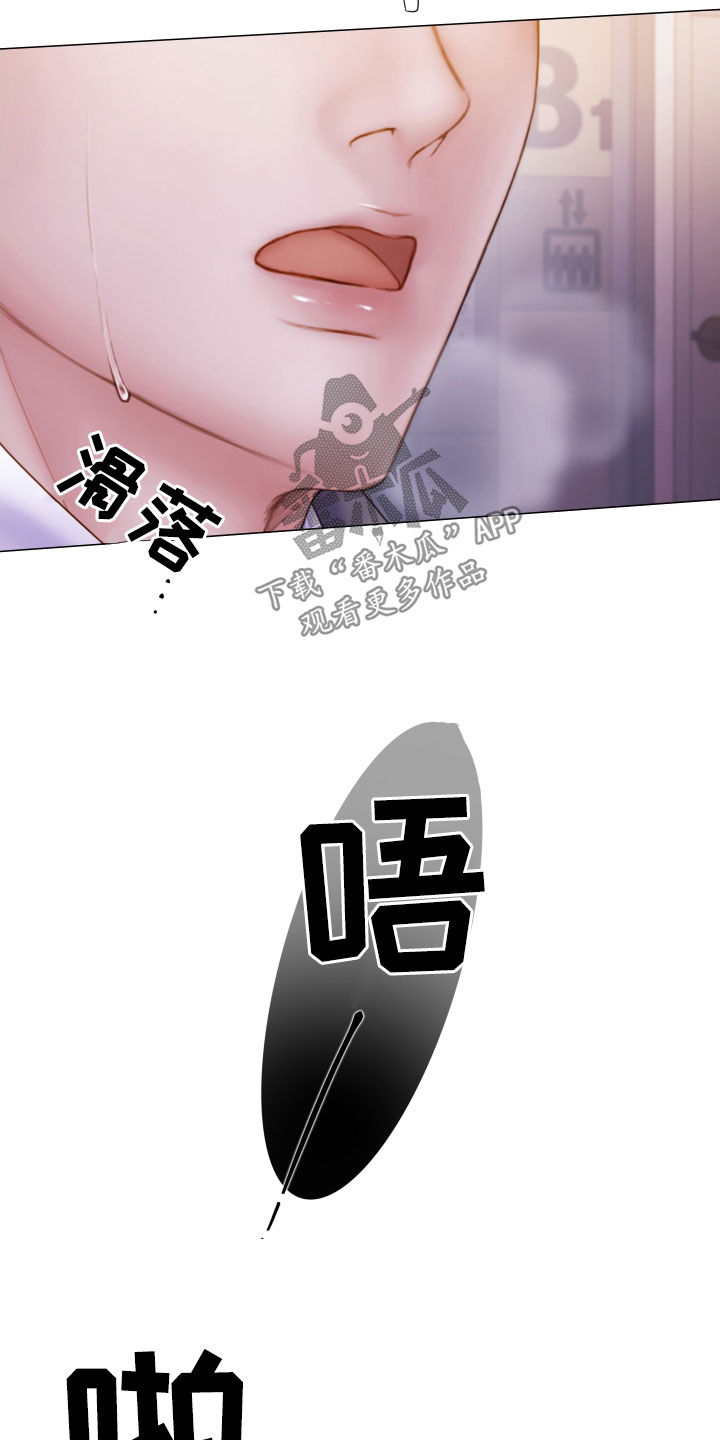 第77话14