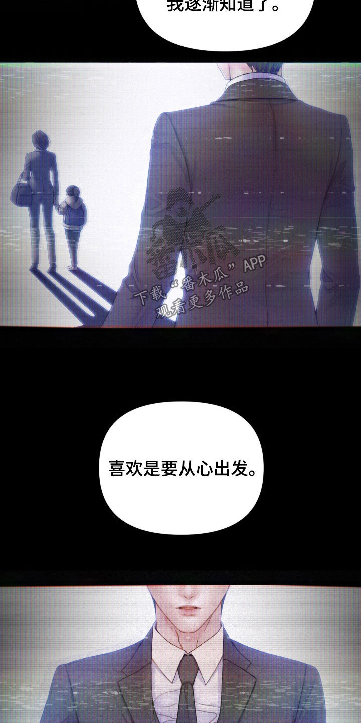 第64话6