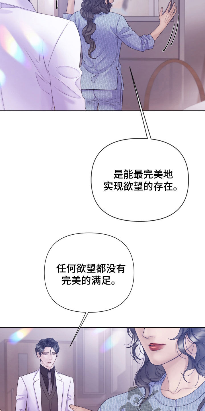 第104话11