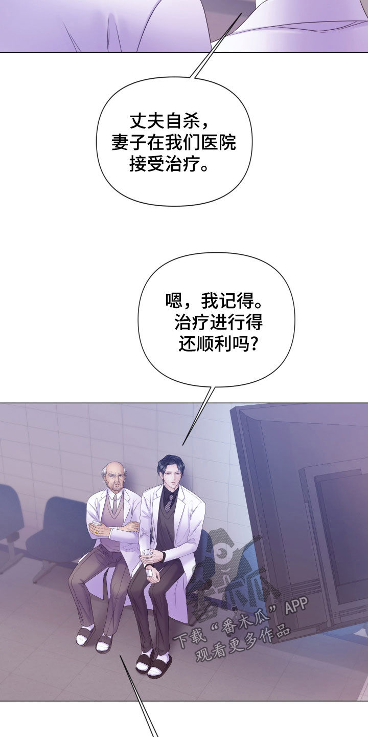 第103话9